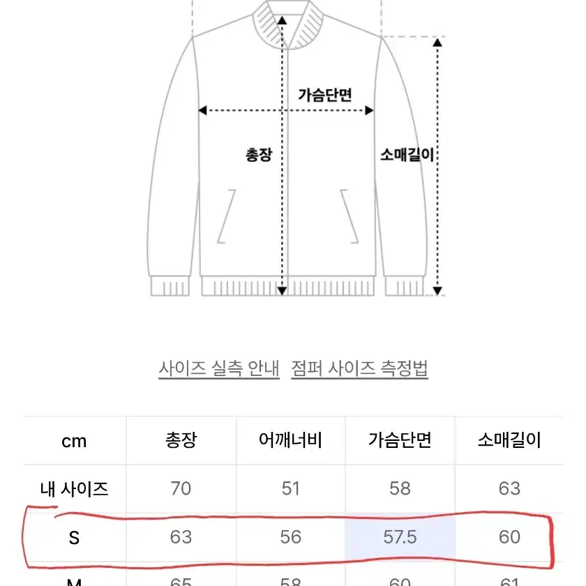 헤드 세미오버핏 립스탑 숏 다운 패딩