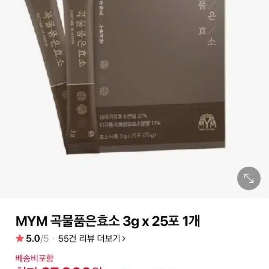 MYM 곡물품은효소 3g x 25포