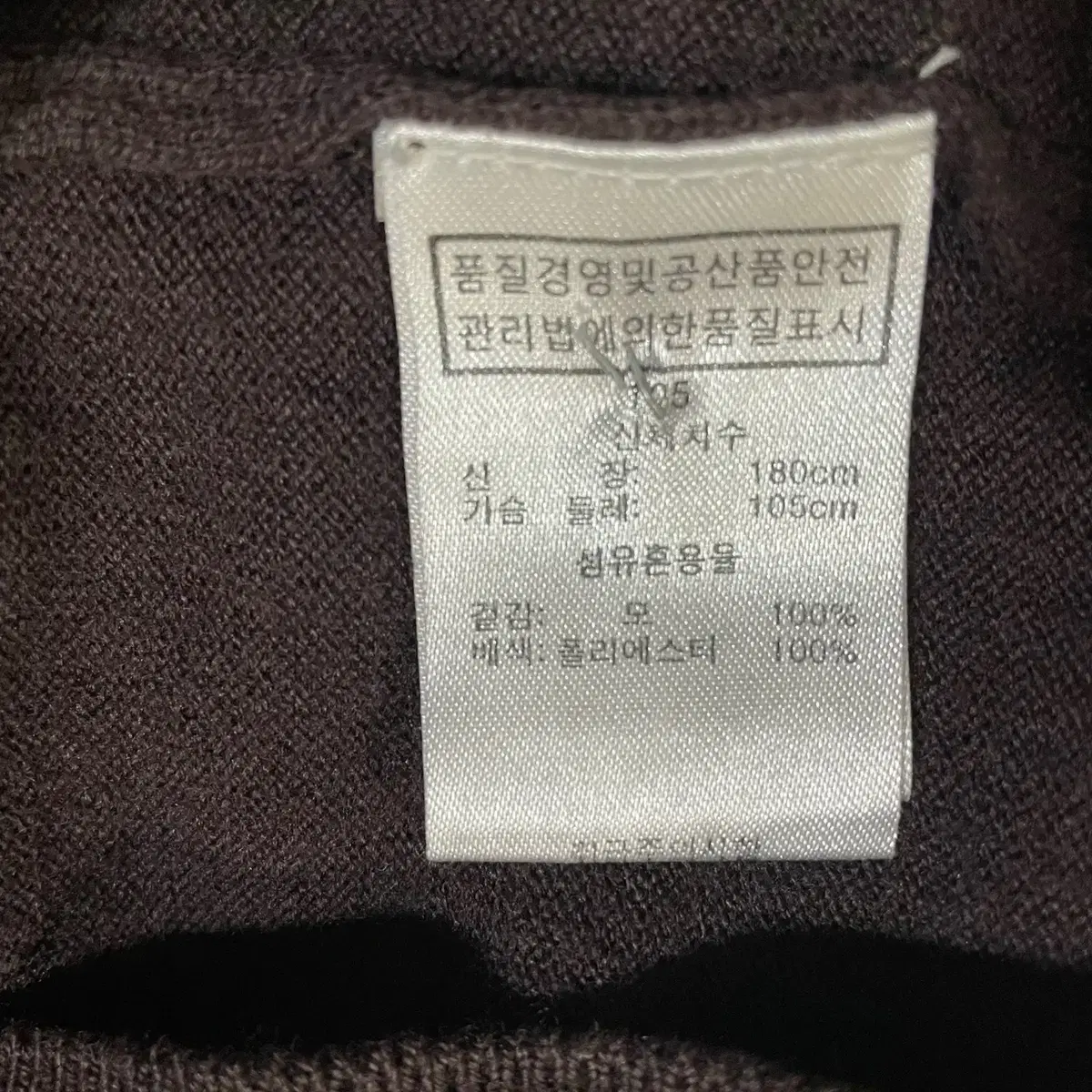 XL 루이까스텔 반집업 니트 N.3140