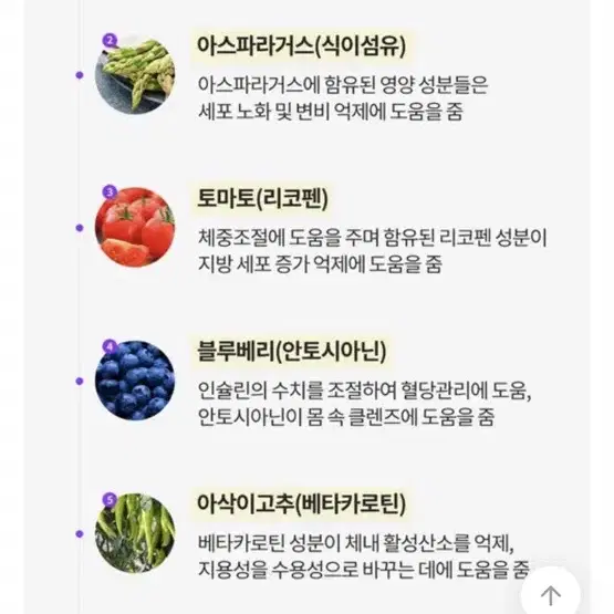 빼빼주스 블루베리맛, 빼빼초코 미개봉 시제품