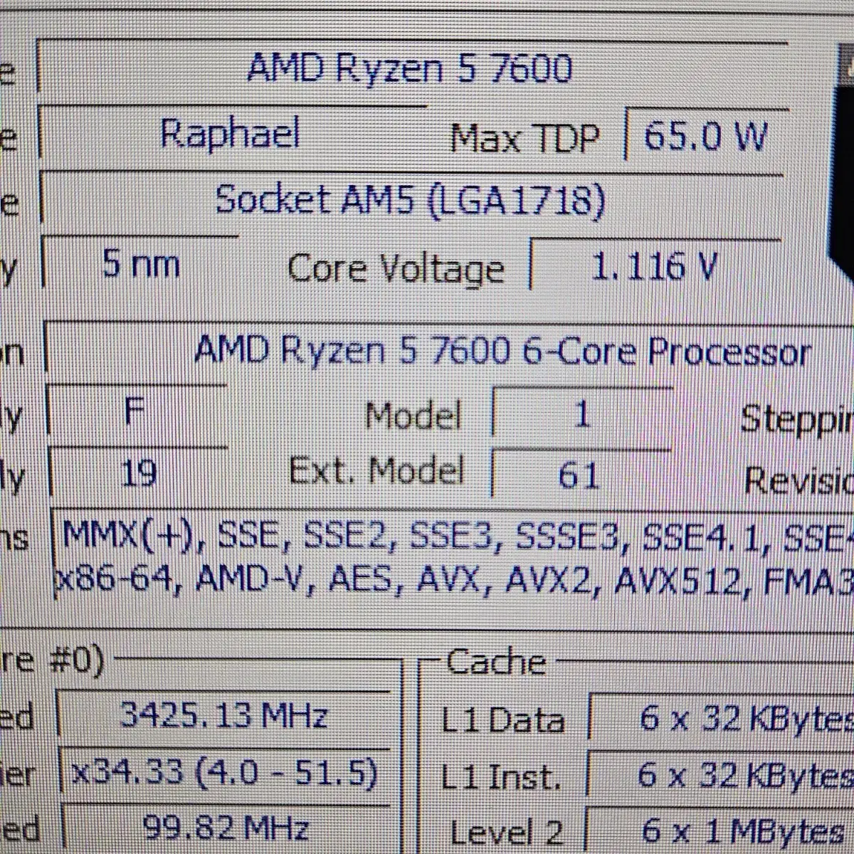 RTX3060 12G R7600 본체 팝니다