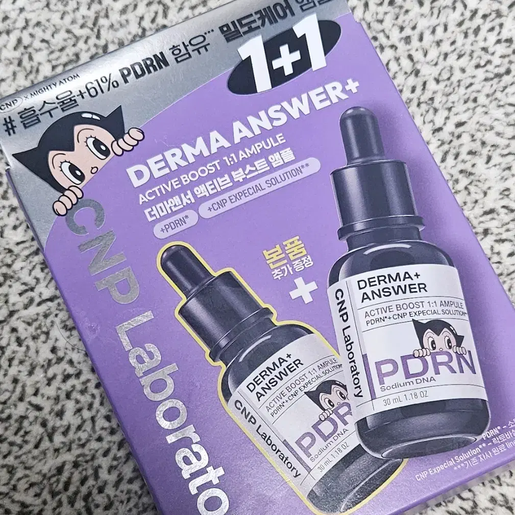 차앤박 더마앤서 액티브 부스트 PDRN앰플 30ml 더블기획