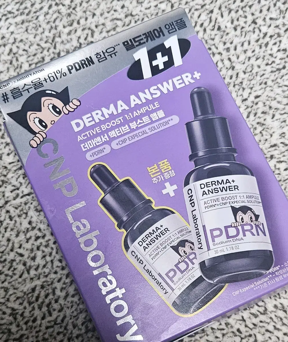 차앤박 더마앤서 액티브 부스트 PDRN앰플 30ml 더블기획