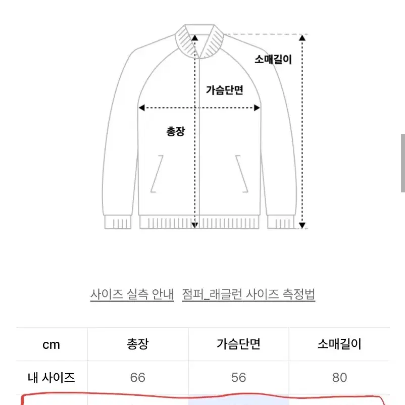 엑스트라오디너리 플리스자켓 카키(M) 새상품