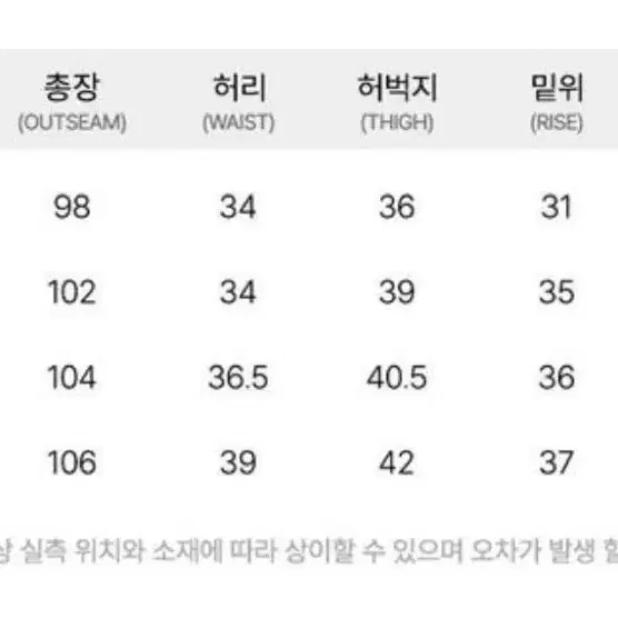 [새상품]라이프워크 프로위브 자켓 셋업 L