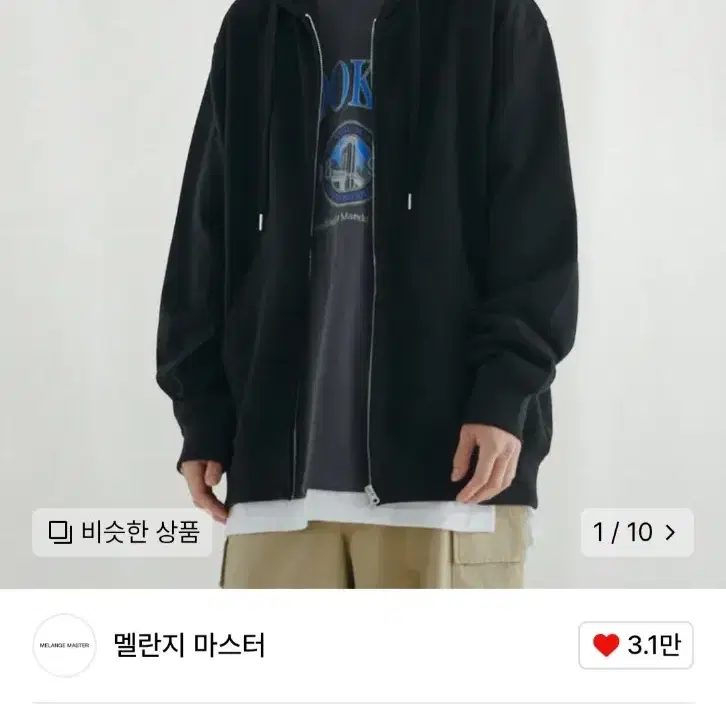 멜란지 마스터 후드집업 블랙 2XL