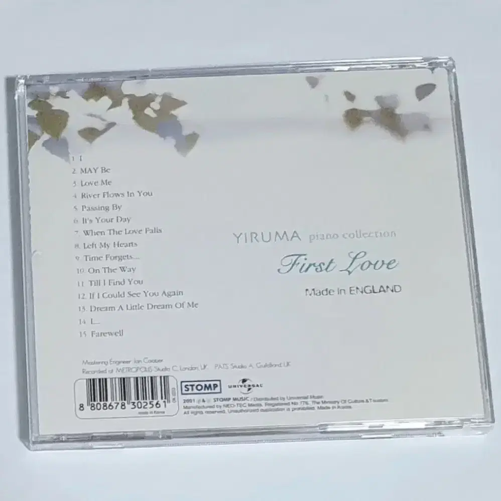 이루마 First Love 앨범 시디 CD 피아노 뉴에이지 클래식