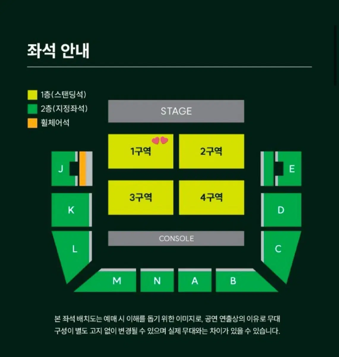 미세스그린애플 내한 양도 1구역 20_ 번