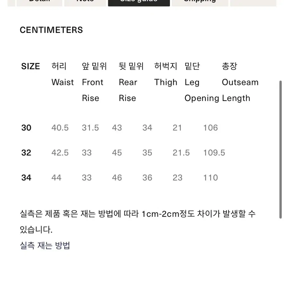 올드조 946 데님 (34)