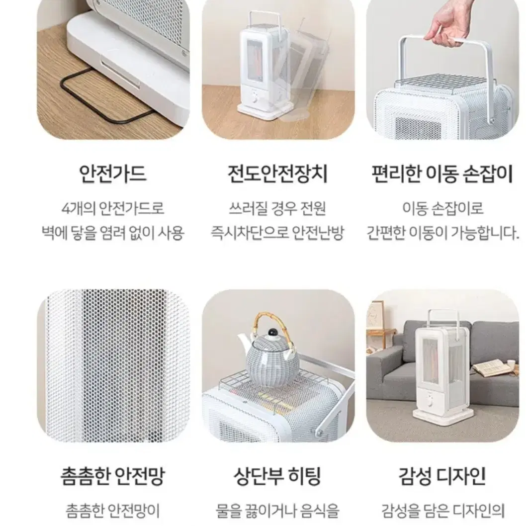 오방 난로 히터