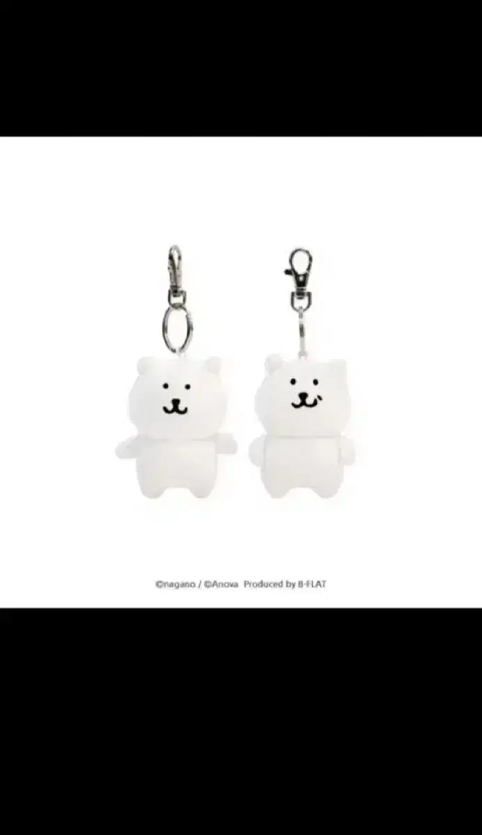 농담곰 8cm 기본 인형