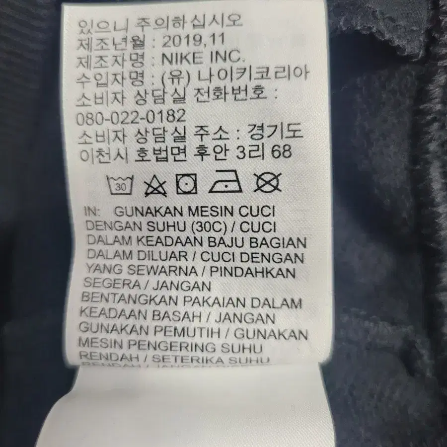 95)나이키 후드티셔츠