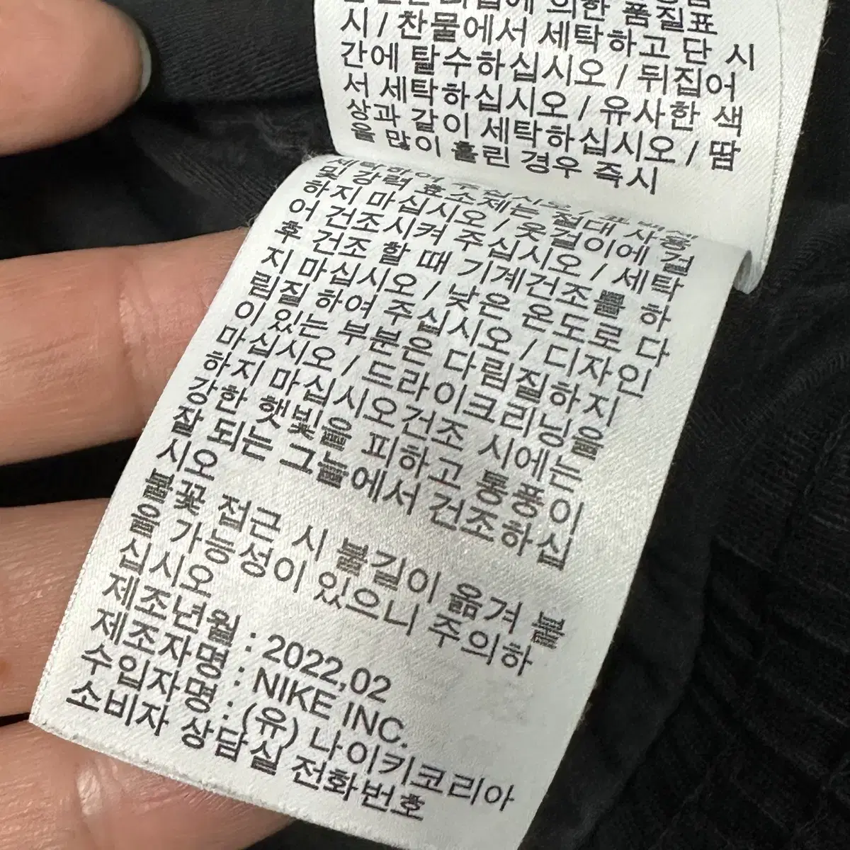 나이키 NSW 데님 풀집 유니크자켓 XL