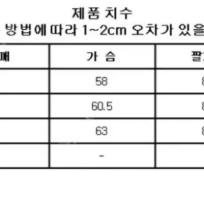 비긴 202 캐시미어 발마칸 코트 다크네이비 3사이즈