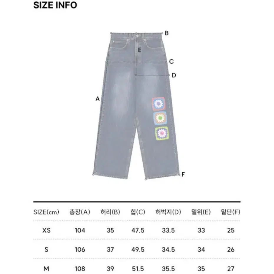 로씨로씨 그래피커스 crochet jeans middle blue-XS