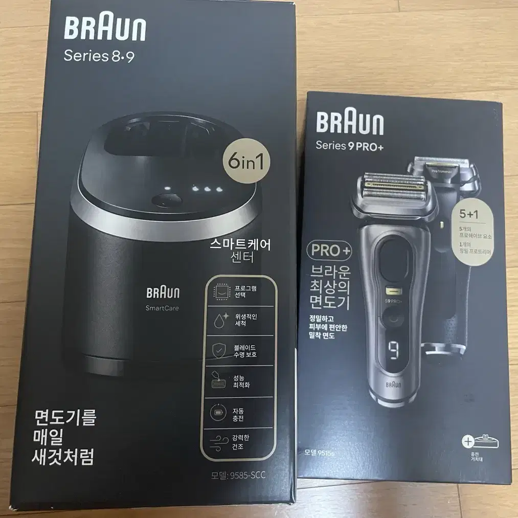 브라운 Series 9 PRO+ 전기면도기와 세척기