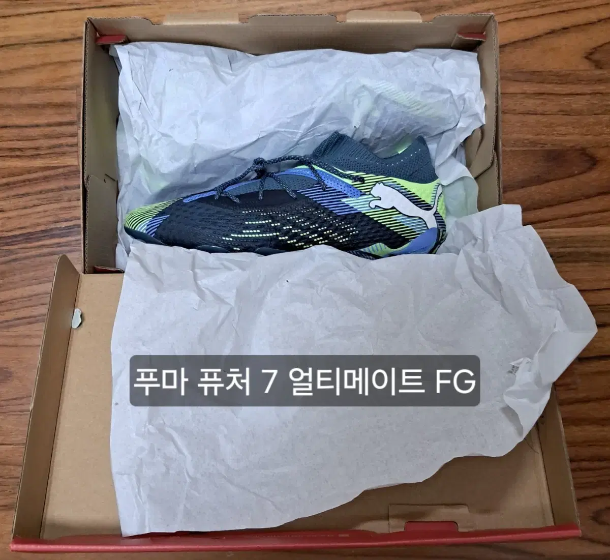 270) Puma Future 7 Ultimate FG soccer cleats for sale.