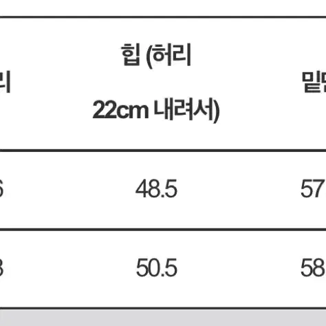 인스아울 랩데님스커트 s 판매해요