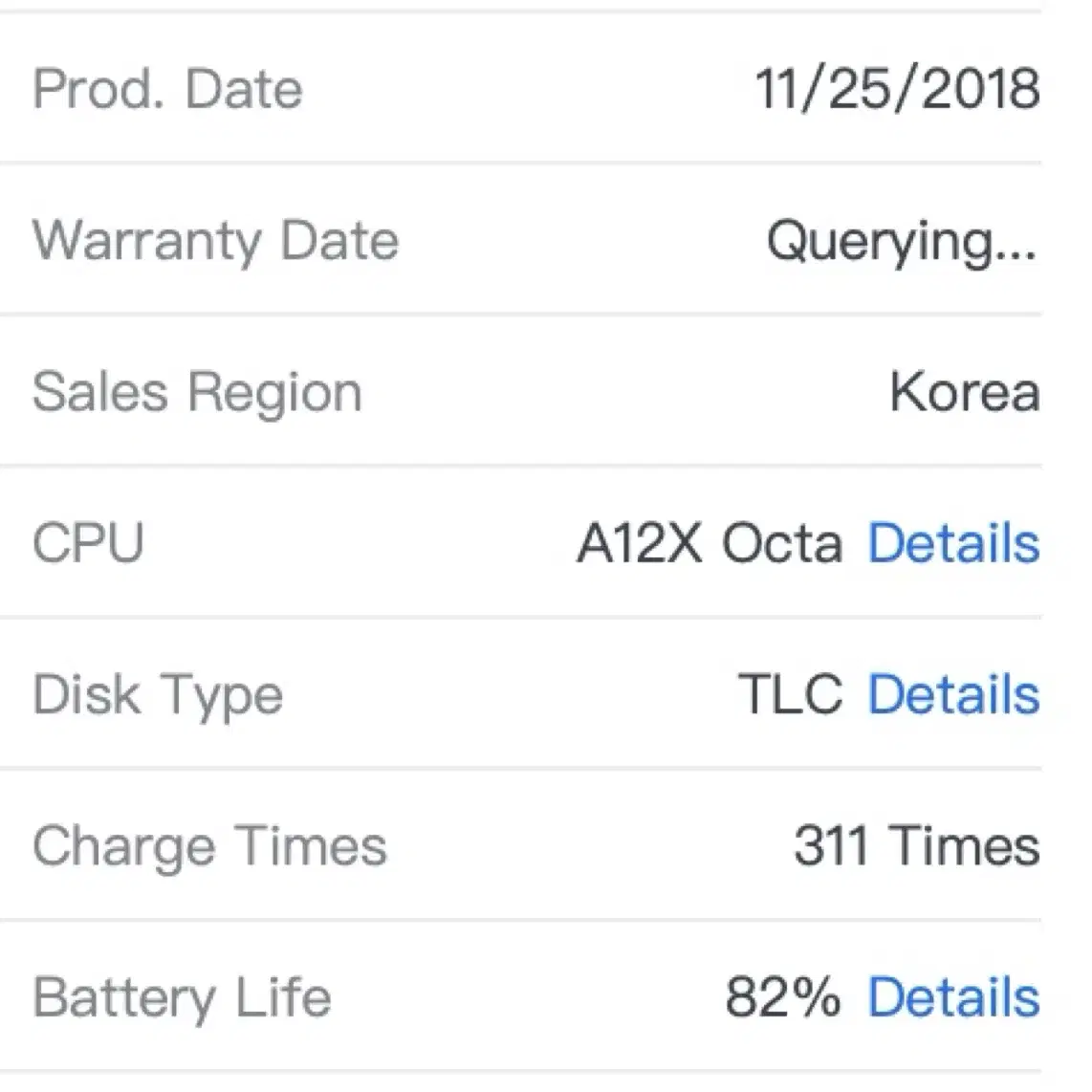 아이패드 프로 12.9 3세대 256g + 펜슬, 폴리오 키보드