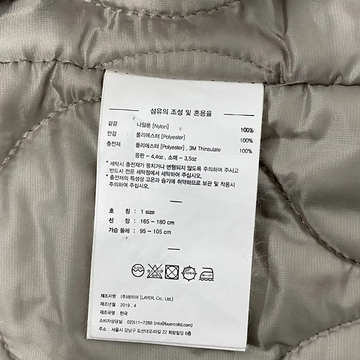 라이풀 미니멀 가먼츠 PADDED BALMACAAN COAT khaki