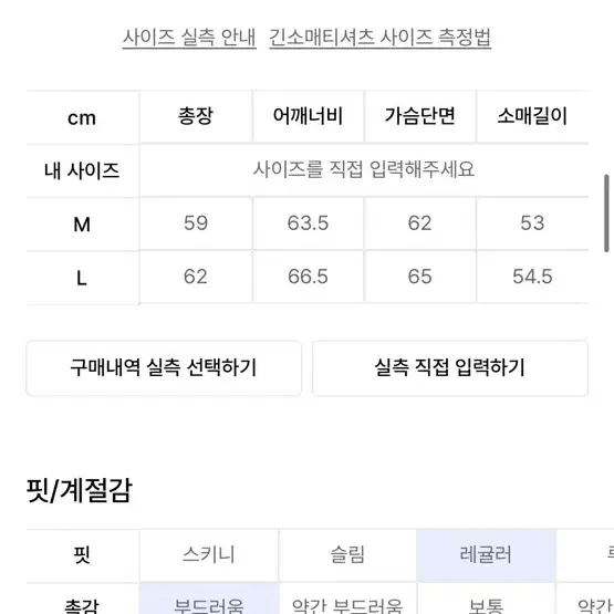 트릴리온 니트 블루 새상품