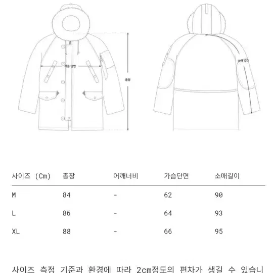 알파인더스트리 N3B M 사이즈 새상품 판매합니다.