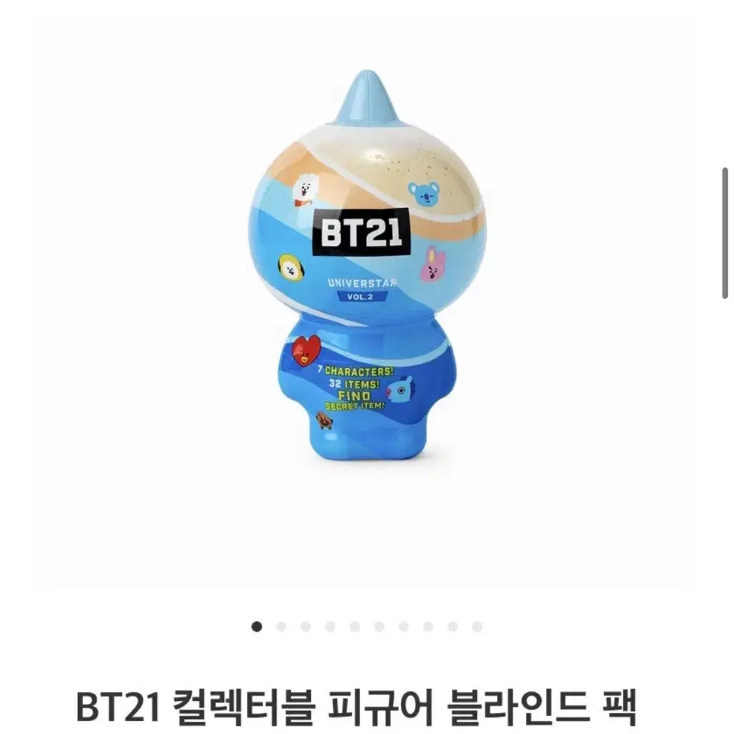 BT21 컬렉터블 피규어 블라인드 팩 Vol .2 팝니다