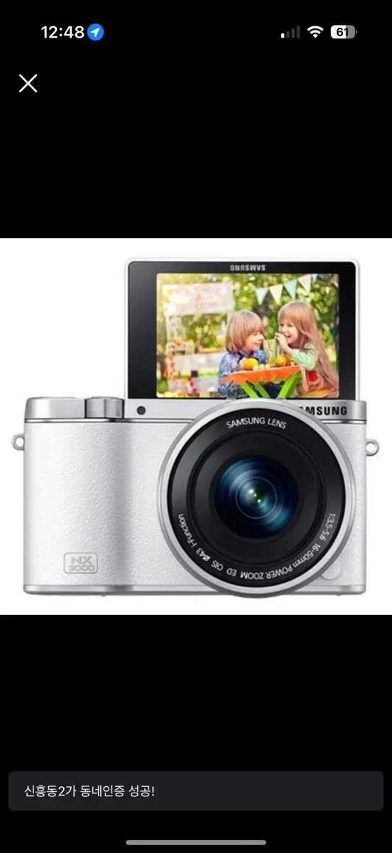 삼성 미러리스 NX3000 카메라