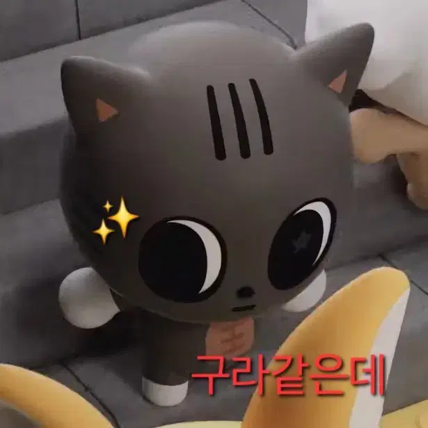 다고냥 인형 키링 삽니다