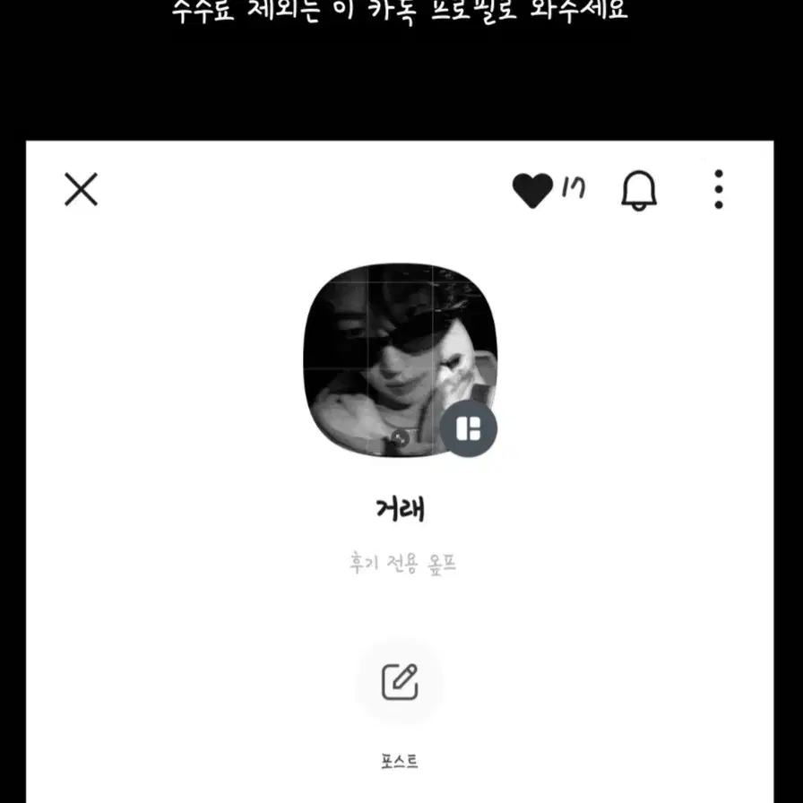 민규  페더썬 럭드 양도