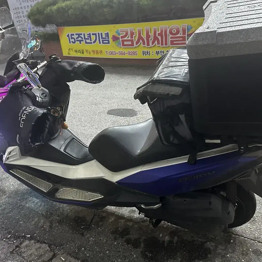 크루심125