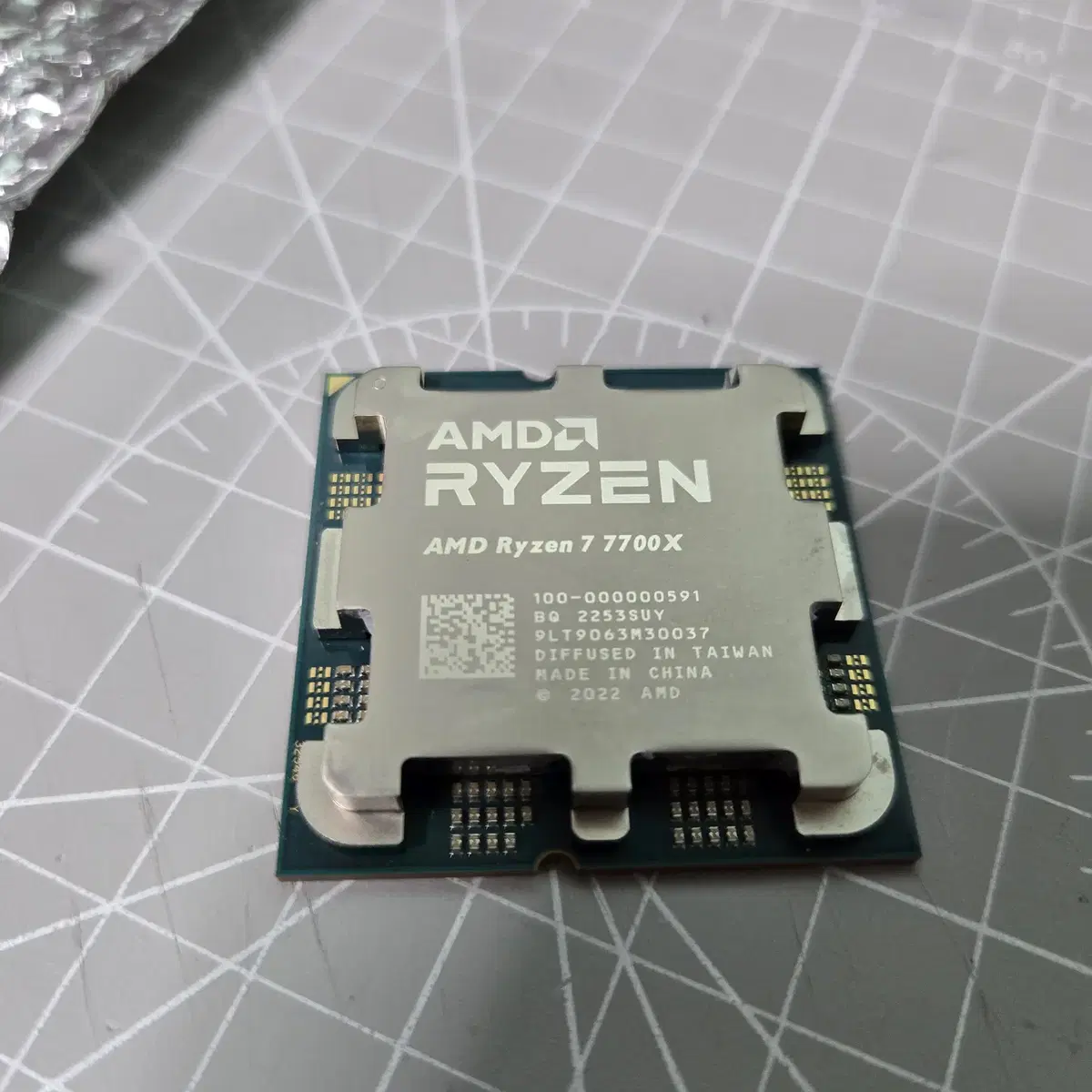 AMD 라이젠 7700X