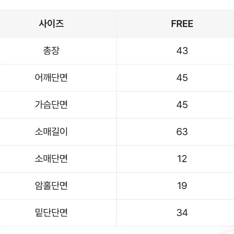 스트라이프 언발 오프숄더 긴팔티셔츠