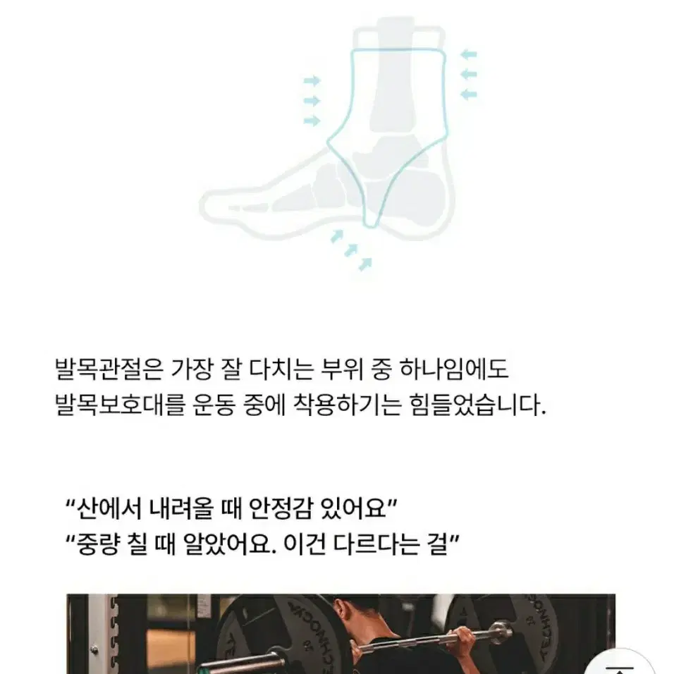 러닉스 쉴드삭스 스포츠양말 러닝양말 등산양말 헬스양말