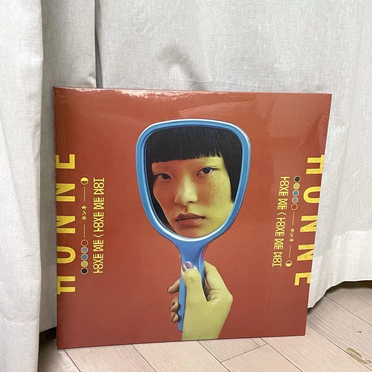 혼네 미개봉 LP Honne - Love Me Love Me Not 2