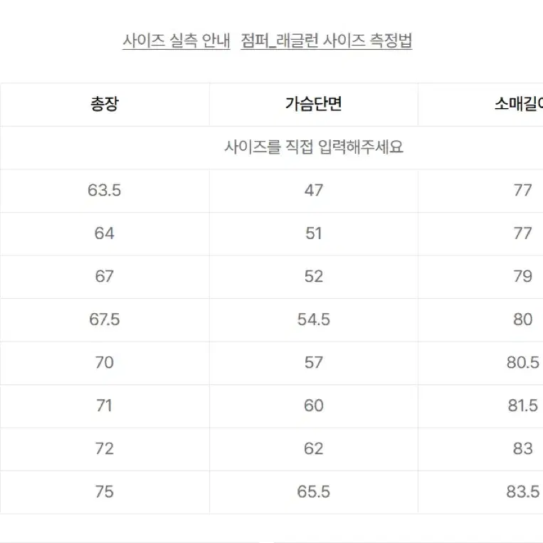 아디다스 베켄바우어 져지 트랙탑 xl 블랙