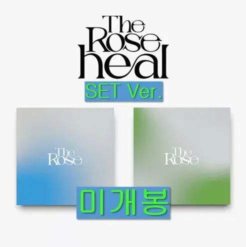 더로즈 - Heal [~ Ver. + - Ver.] (미개봉, CD)