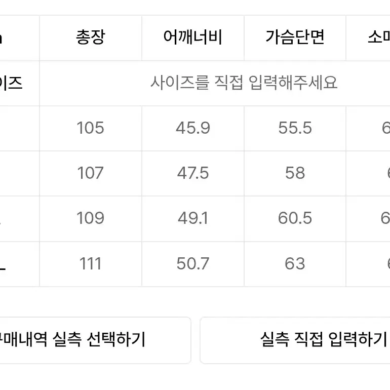 프리미엄 캐시미어 100% 싱글 체스터필드 코트 XL 블랙