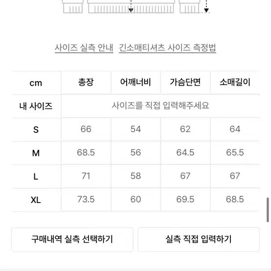 예스아이씨 다운 패딩 s사이즈