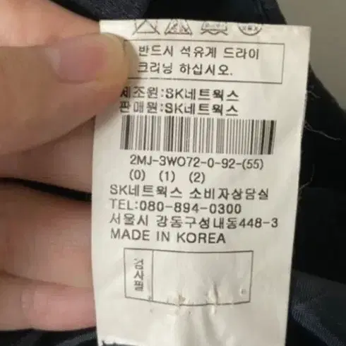 오즈세컨 레이어드 원피스