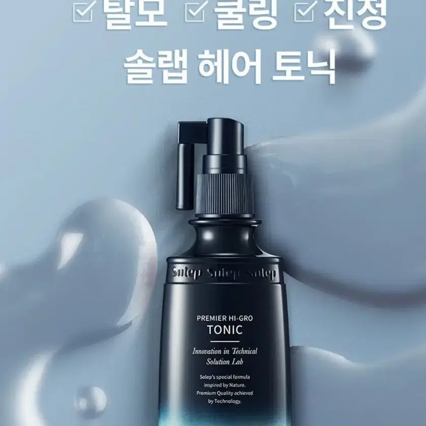 솔랩 헤어토닉 팜 100ml