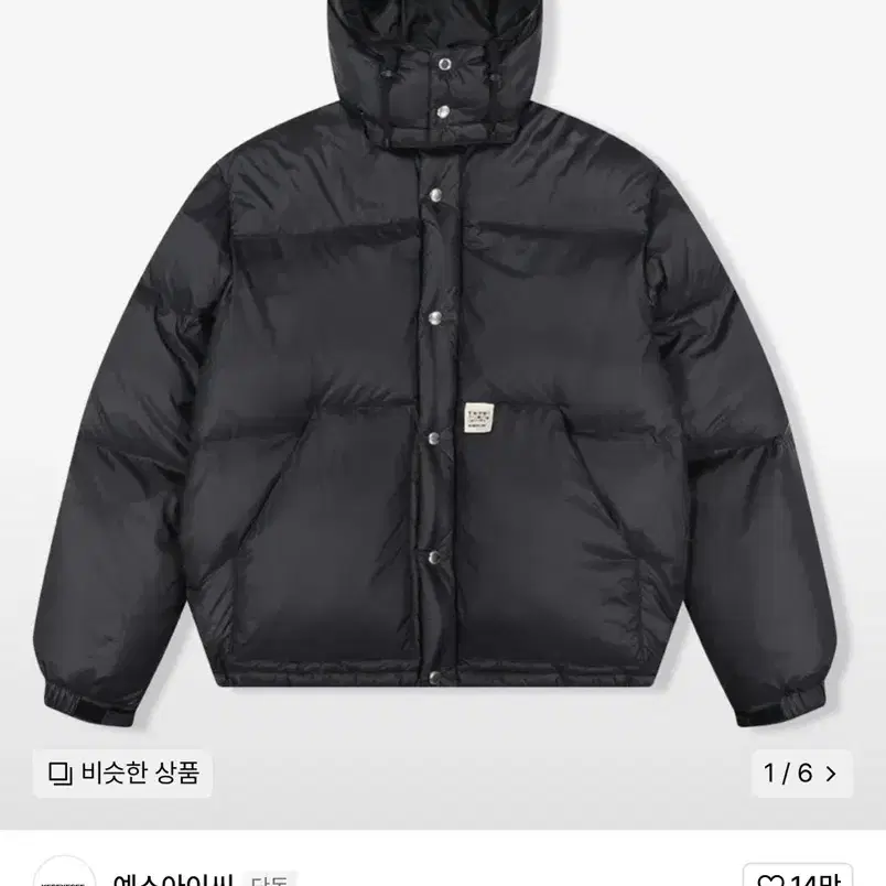 예스아이씨 패딩 Hooded Down Jacket Black L