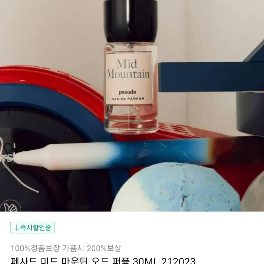 페사드 미드마운틴 30ml