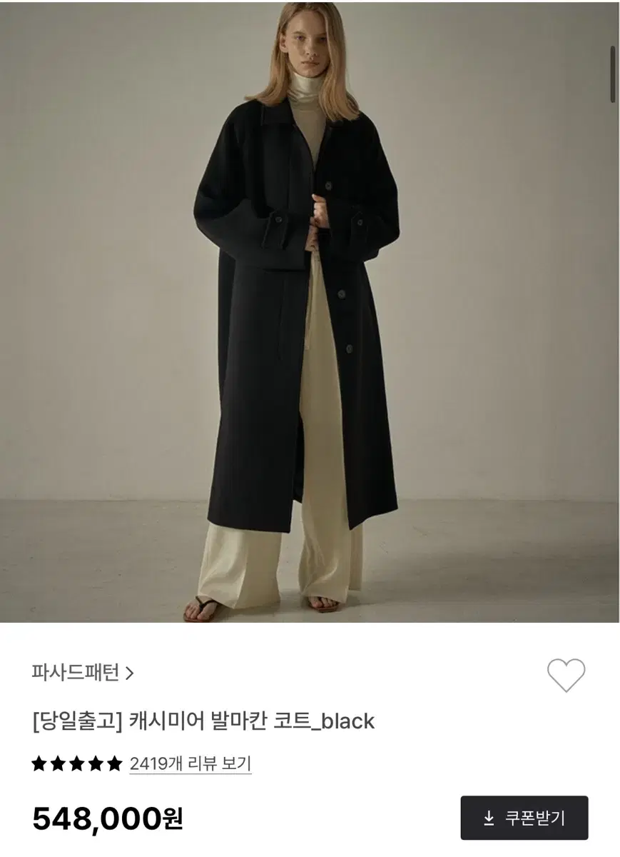 파사드패턴 발마칸코트 S