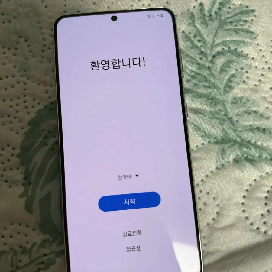 (업자아님) 갤럭시 s21 256gb