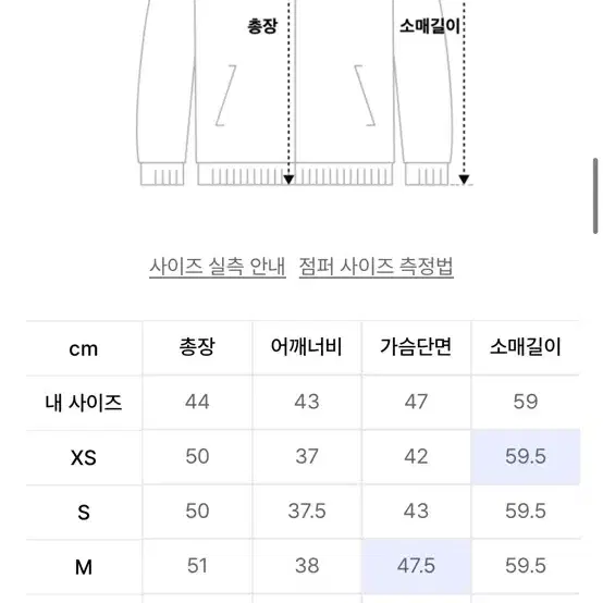 아디다스 골든베이지 245