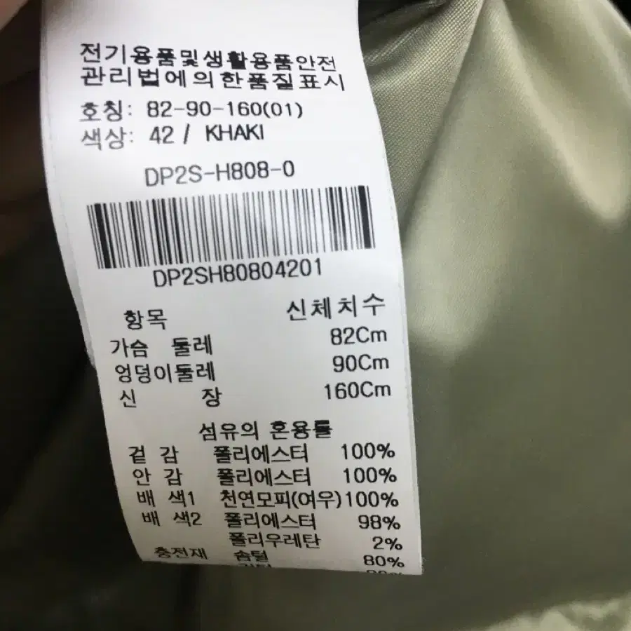 (55)코인코즈 정품 풍성한 사가폭스퍼 벨트 구스다운롱패딩점퍼