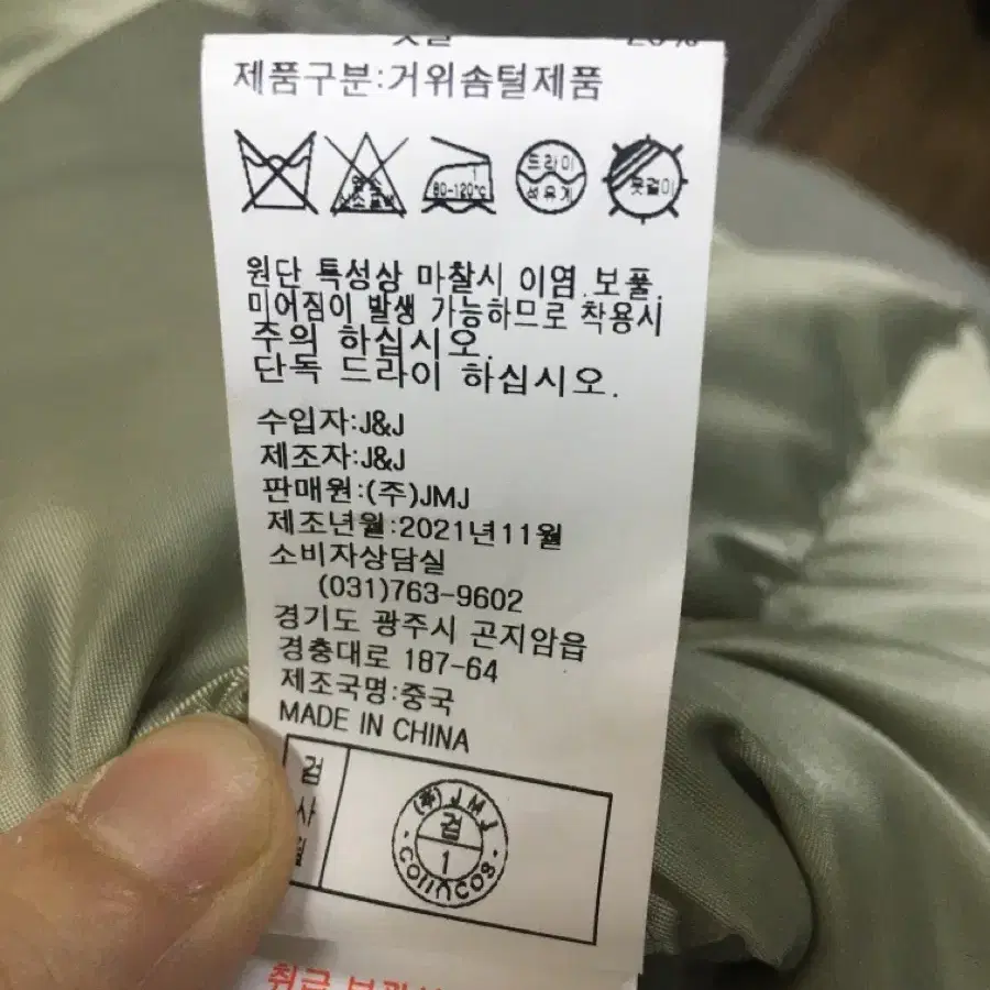 (55)코인코즈 정품 풍성한 사가폭스퍼 벨트 구스다운롱패딩점퍼