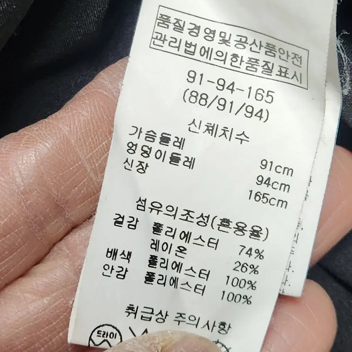 아니베이프aniveef원피스