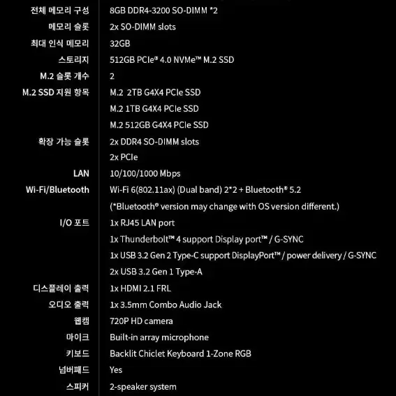 ASUS TUF F17 지포스4060 게이밍 노트북 판매합니다